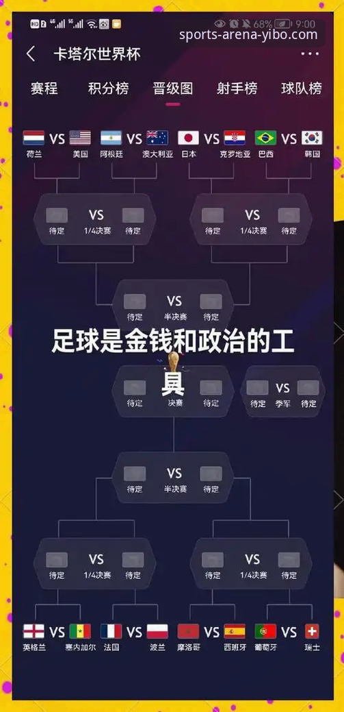 亿博体育官方下载 加时鏖战与流畅体验:亿博体育平台如何呈现一场经典对决的深度解析