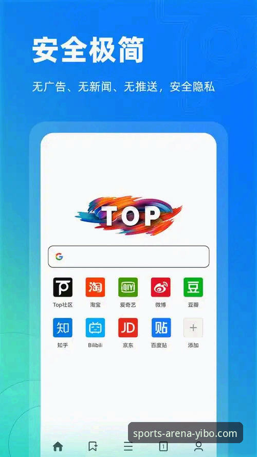亿博体育怎么下载2026最新版本 亿博体育官网下载 vs 手机App下载:2026最新版本获取方式全面对比分析